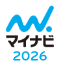 マイナビ2026